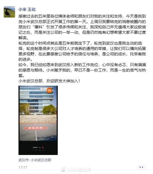 大公司轮岗制度：换个岗位，换个心情？还是折磨人的“职场游乐场”？
今天咱们聊聊那