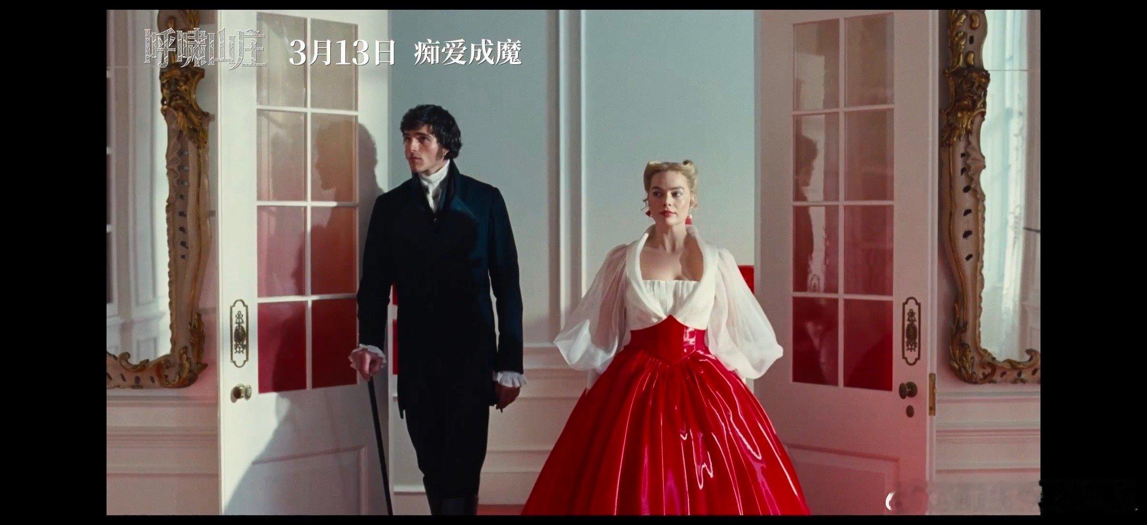 原来晋江师从呼啸山庄 重温《呼啸山庄》才后知后觉，艾米莉·勃朗特才是虐文界的权威