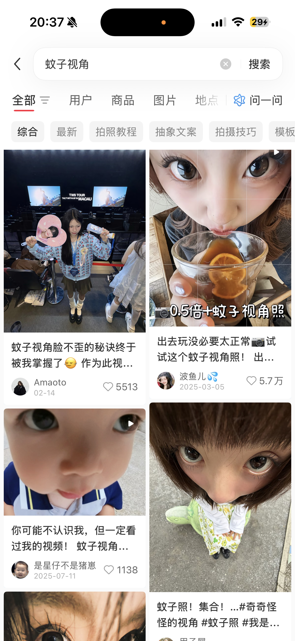 这个女孩真的很潮单手挂树+🦟视角都是现在最in的📷方式 
