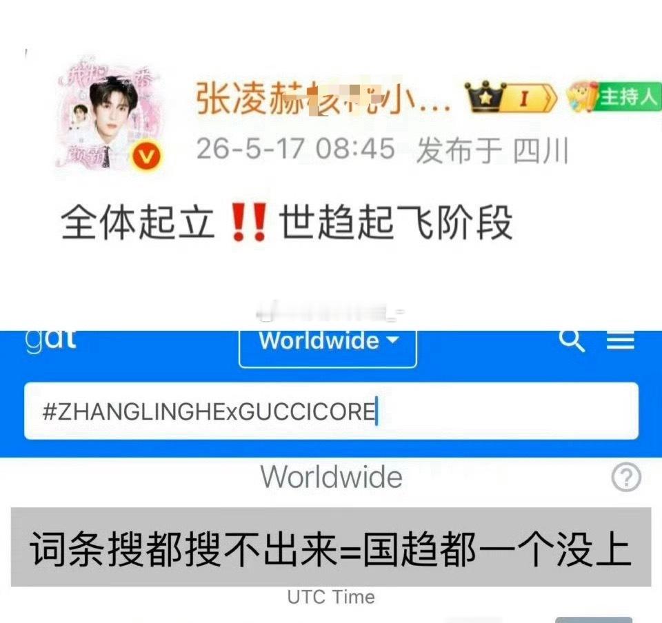 全体坐下❗️❗️世趋坠机阶段 