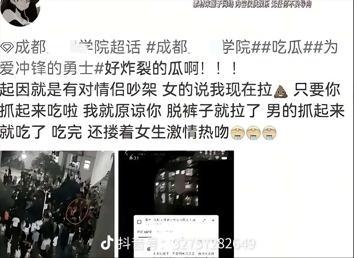 好家伙真的假的