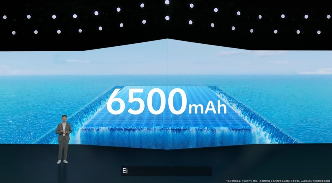 #vivo Y300 Pro#  我靠，蓝科技真是不停的进步，蓝海电池又上了一个