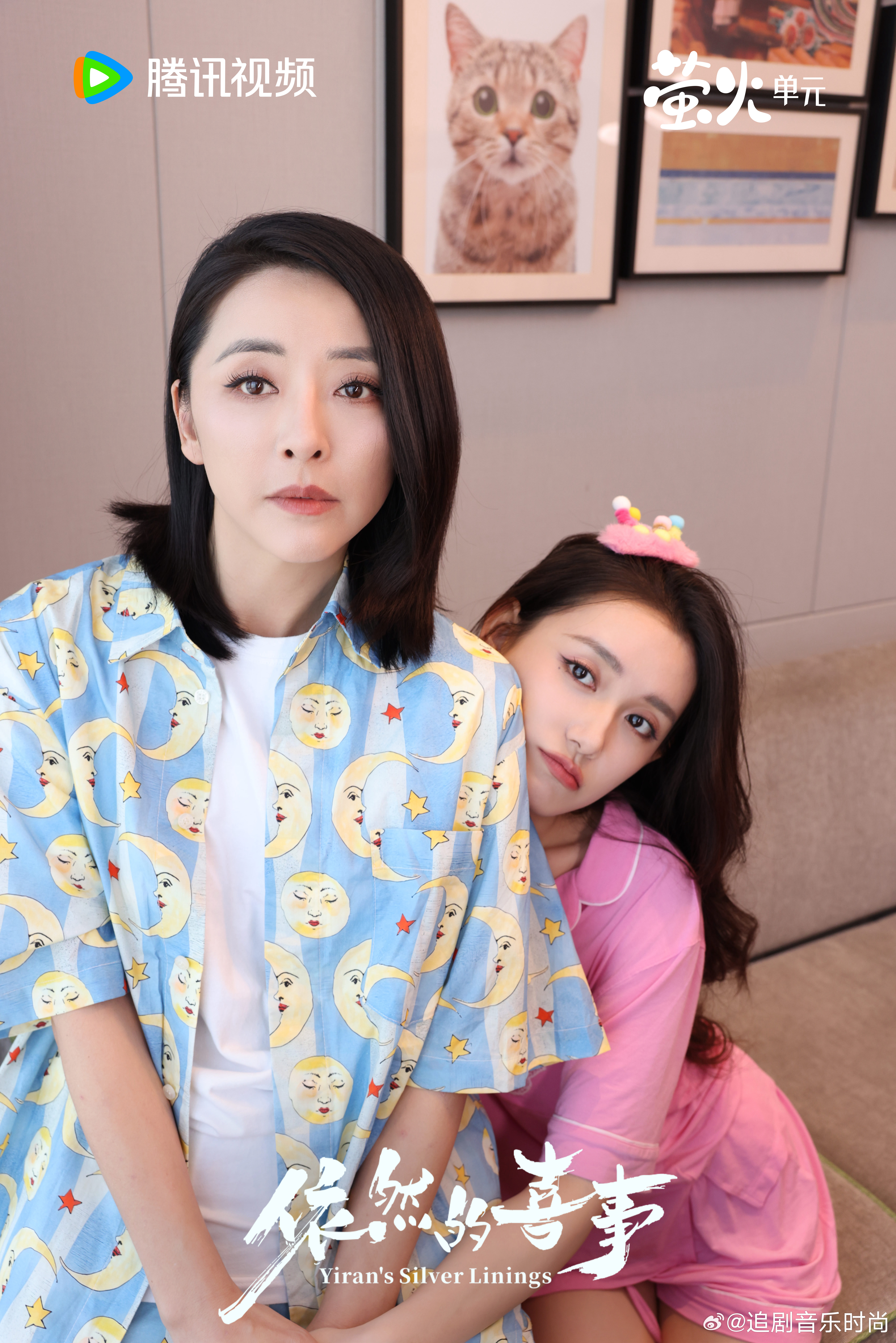 蒋依依黄小蕾王天辰新剧开播这部剧也太值得期待了吧，一路磕磕绊绊的普通人，一部市井