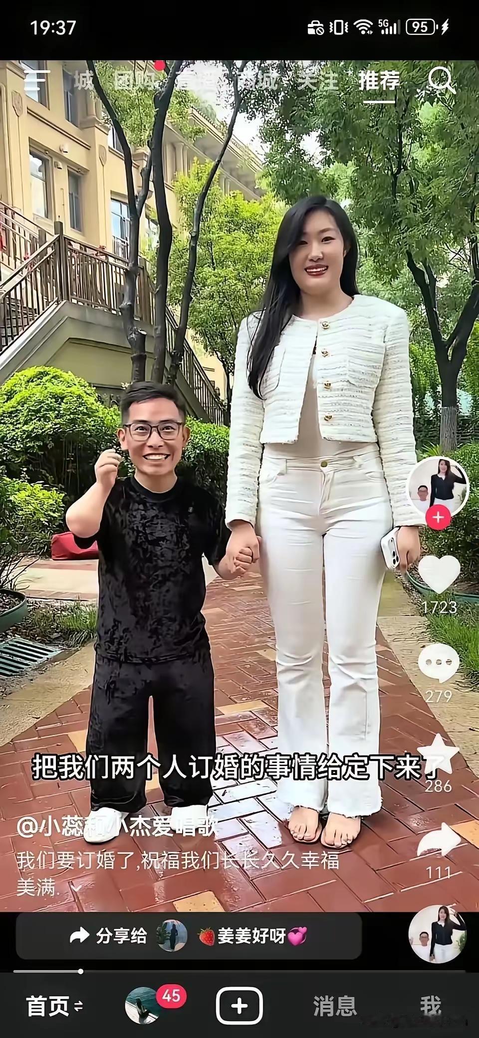 夫妻手牵手，
一生感情有。
甘苦永同心，
幸福并肩走。