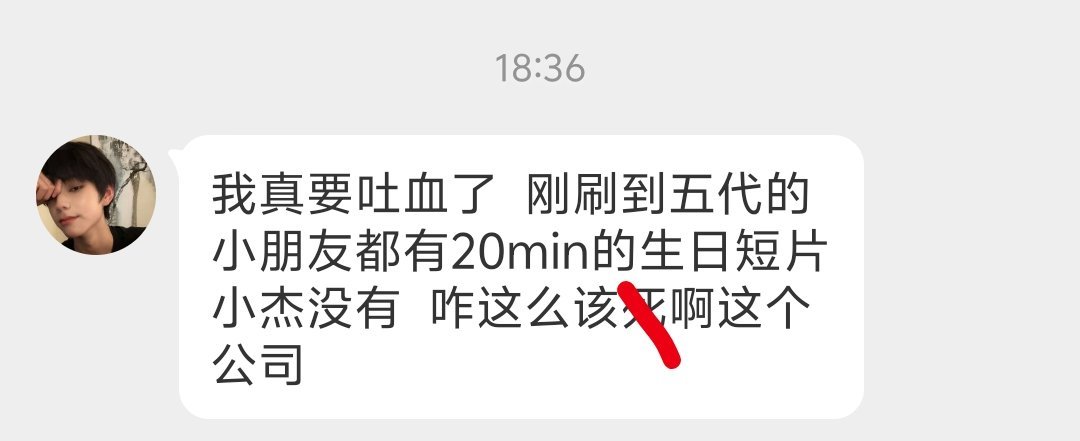 咋这么该//s啊 