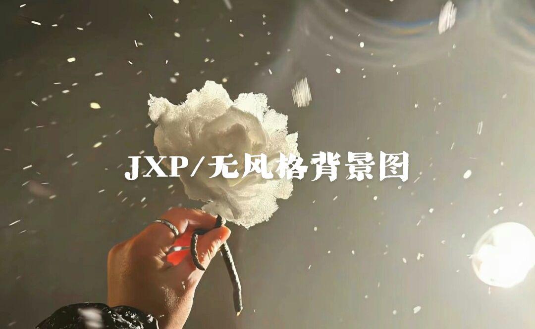 成长需要时间 但我需要为时间买单。