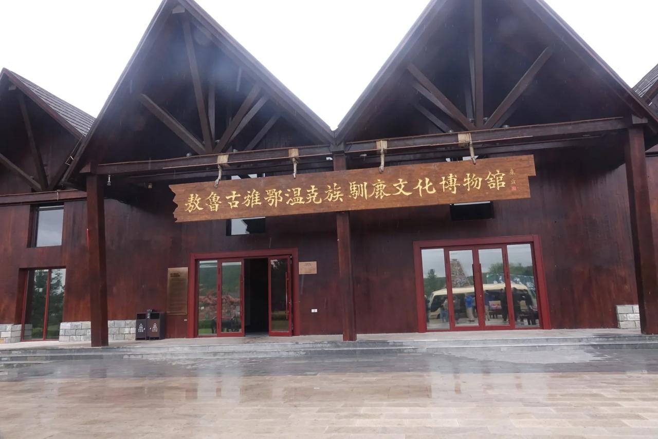 使鹿民族生活在极寒森林环境，住撮罗子，穿毛皮衣服，打猎，养驯鹿，制作各种手工品，