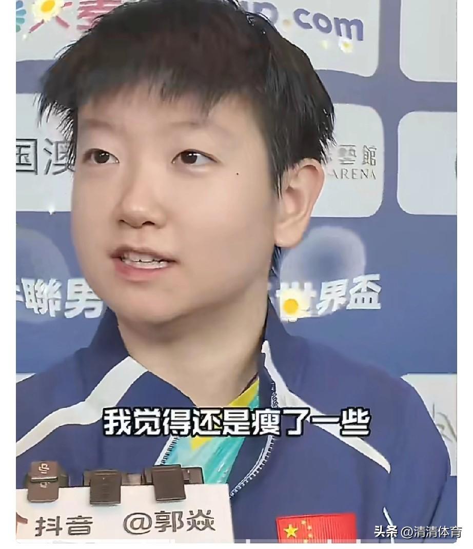 莎莎瘦身暴击！自律战神的可爱从不打折扣✨
 
封闭训练10天狂甩赘肉，孙颖莎的自