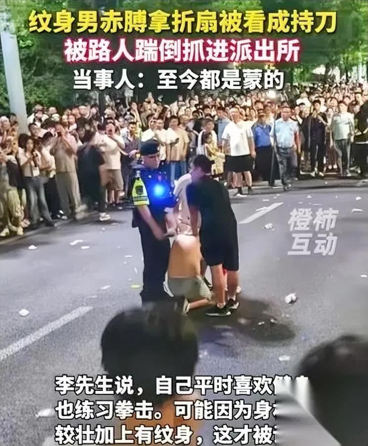 南昌大哥深夜被围殴

原因太离谱

就因为光膀子拿了把扇子？

红谷滩世贸路的夜