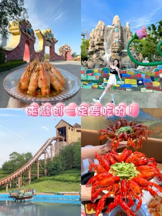 来融创怎么能不吃肥肥！