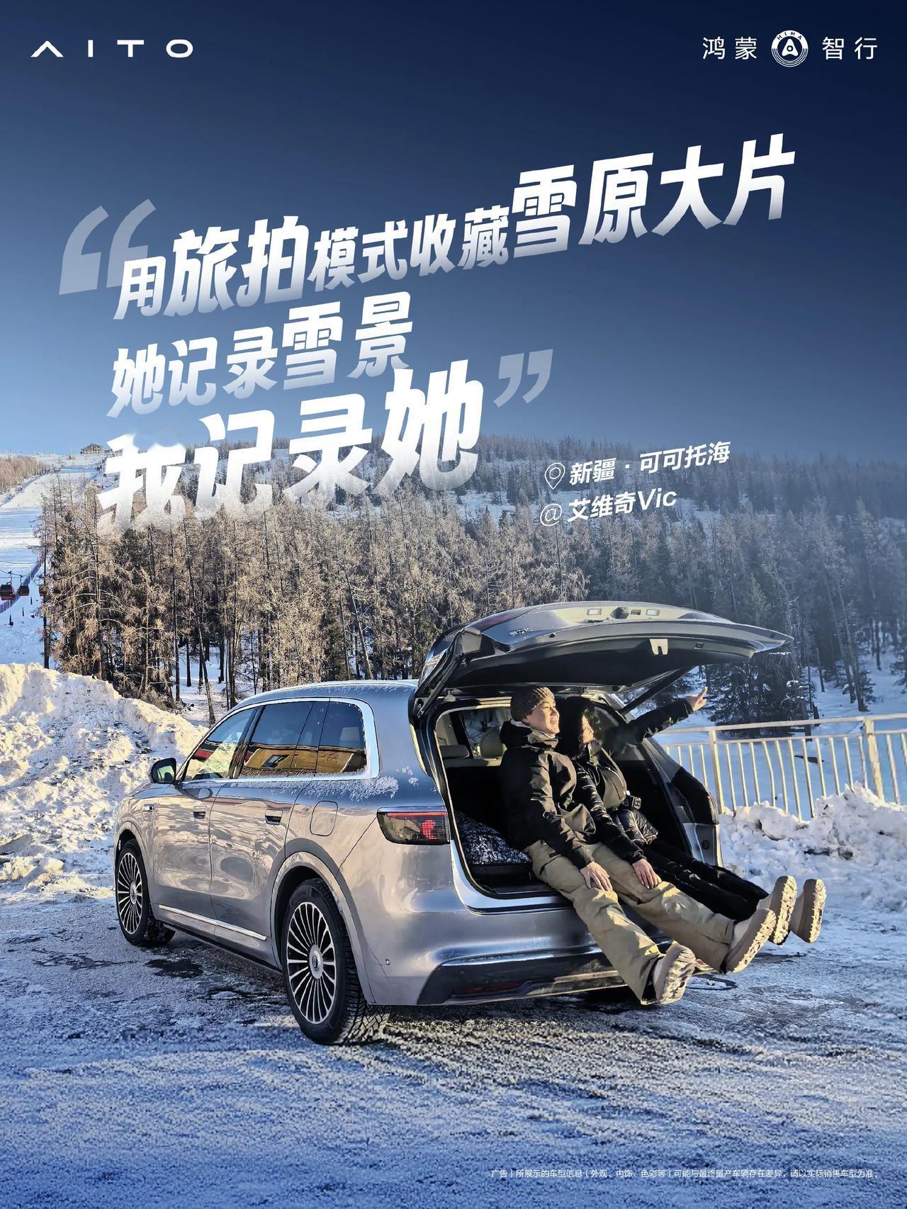 行驶在冰雪的路面上，今年的我丝毫没有像去年那样的紧张了，因为我在前不久终于提车问