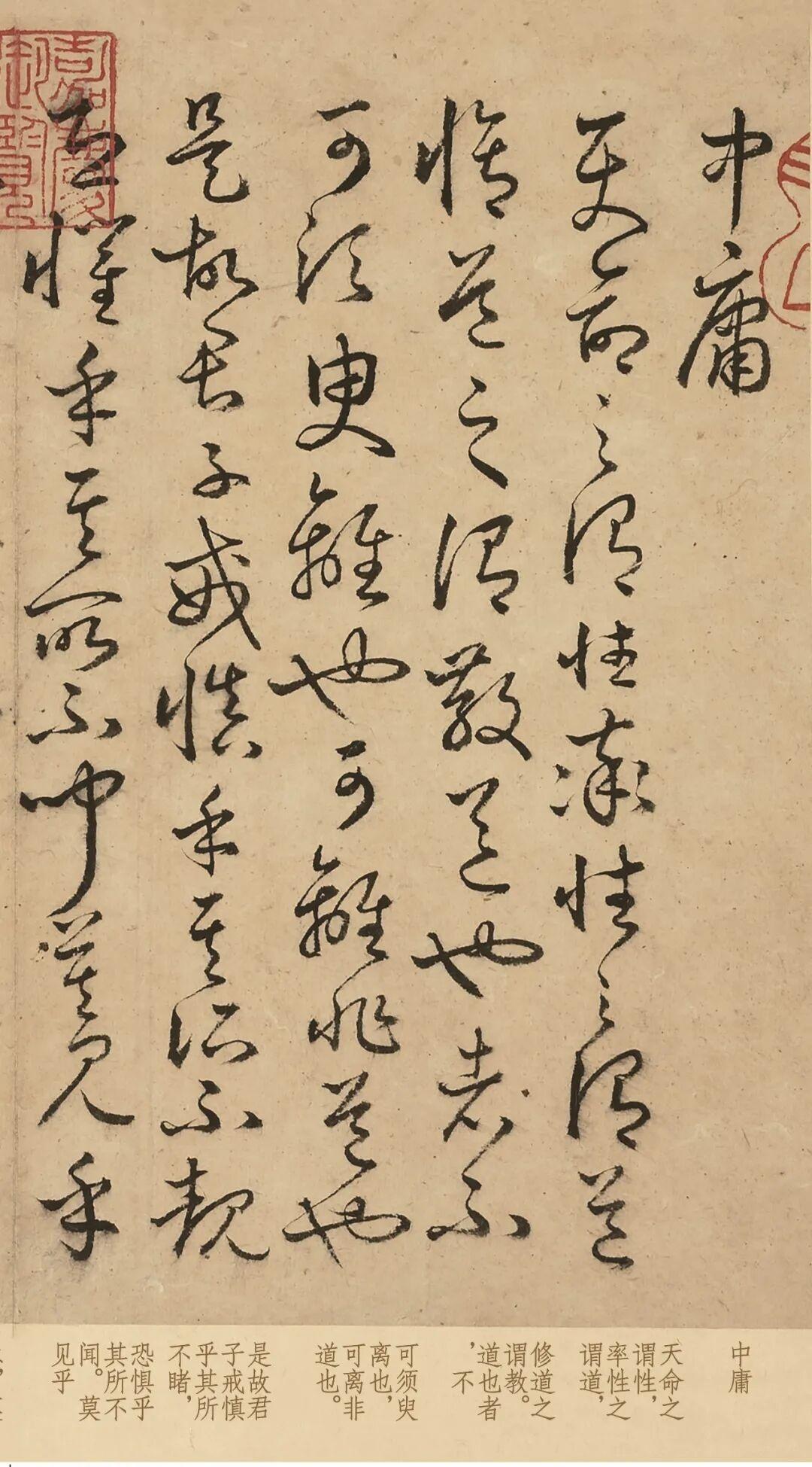 一位被忽视的“书法奇才”，为了练字倾家荡产，启功评：水平超越古人！

书法界的名