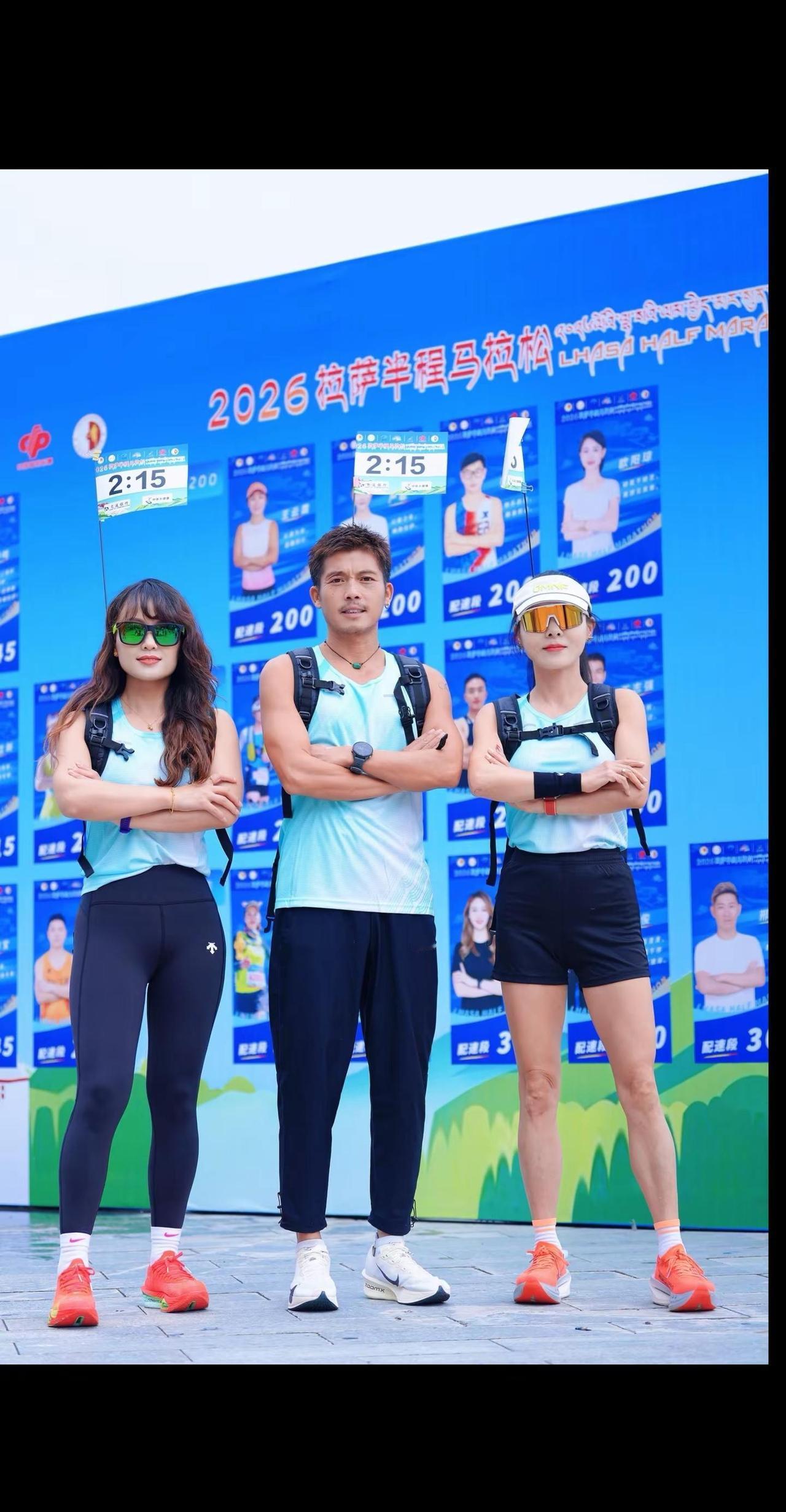 来吧 去追寻一场高原之旅明天为拉萨半程马拉松保驾护航保证完成使命拉萨半程马拉松 