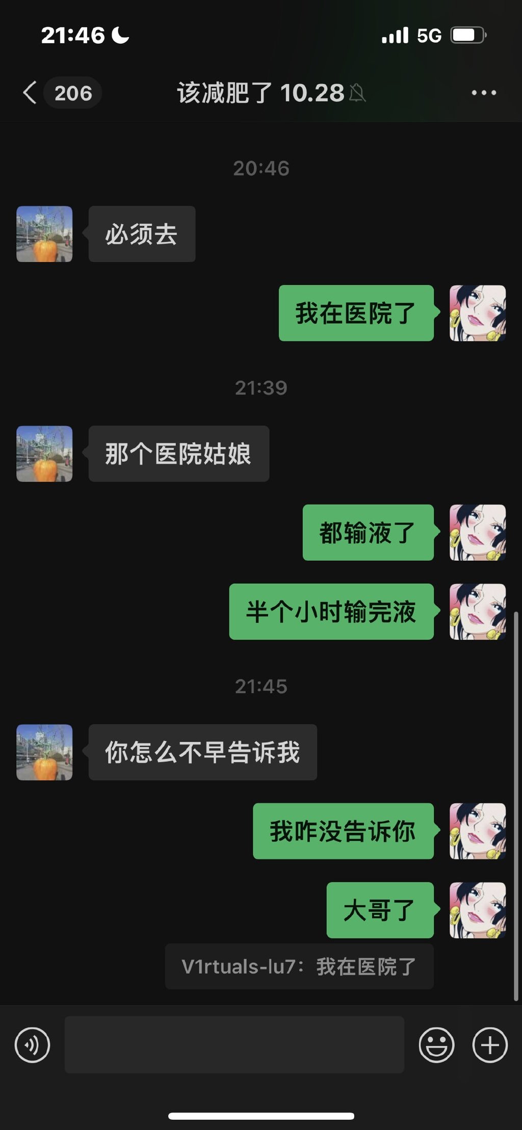 感觉我爸根本不看我发什么 ​​​