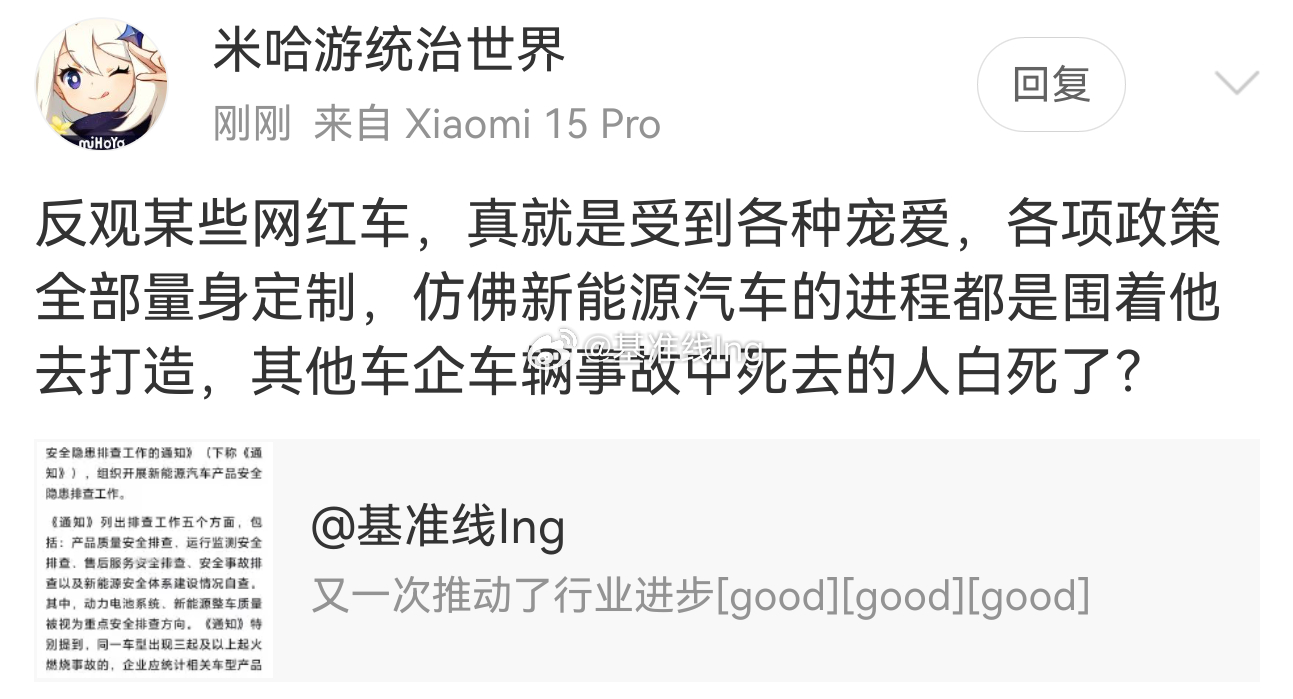 这是开智了？？？ 