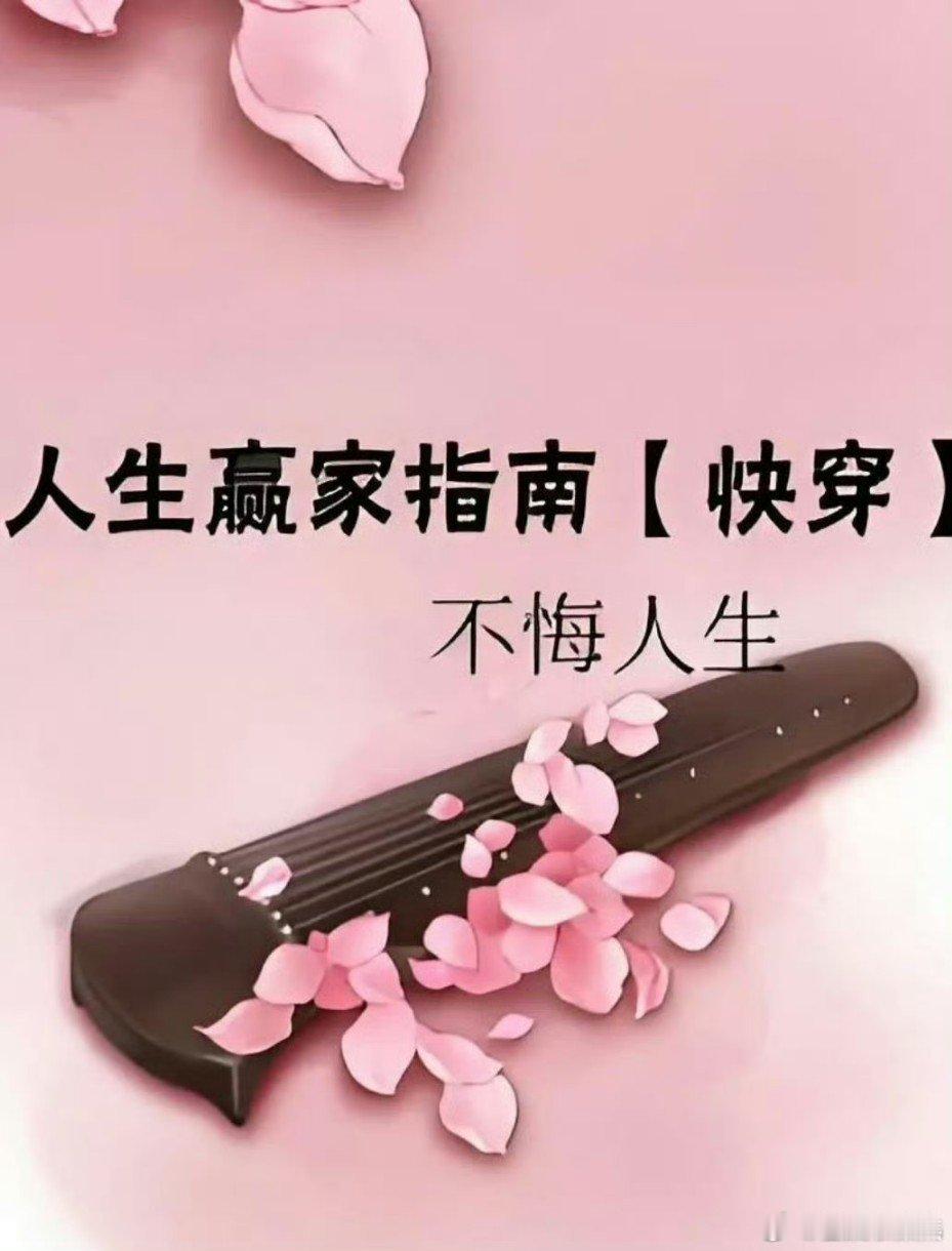 迪丽热巴或演人生赢家指南 热巴又有新饼了，《人生赢家指南》接触迪丽热巴！人生赢家