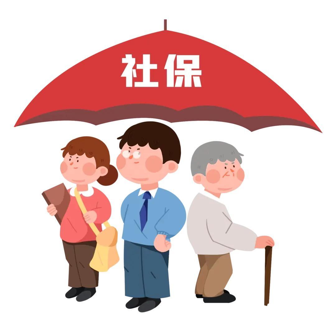 一、2026年自由职业社保（灵活就业）成本
养老：基数≈4500元，比例20%，