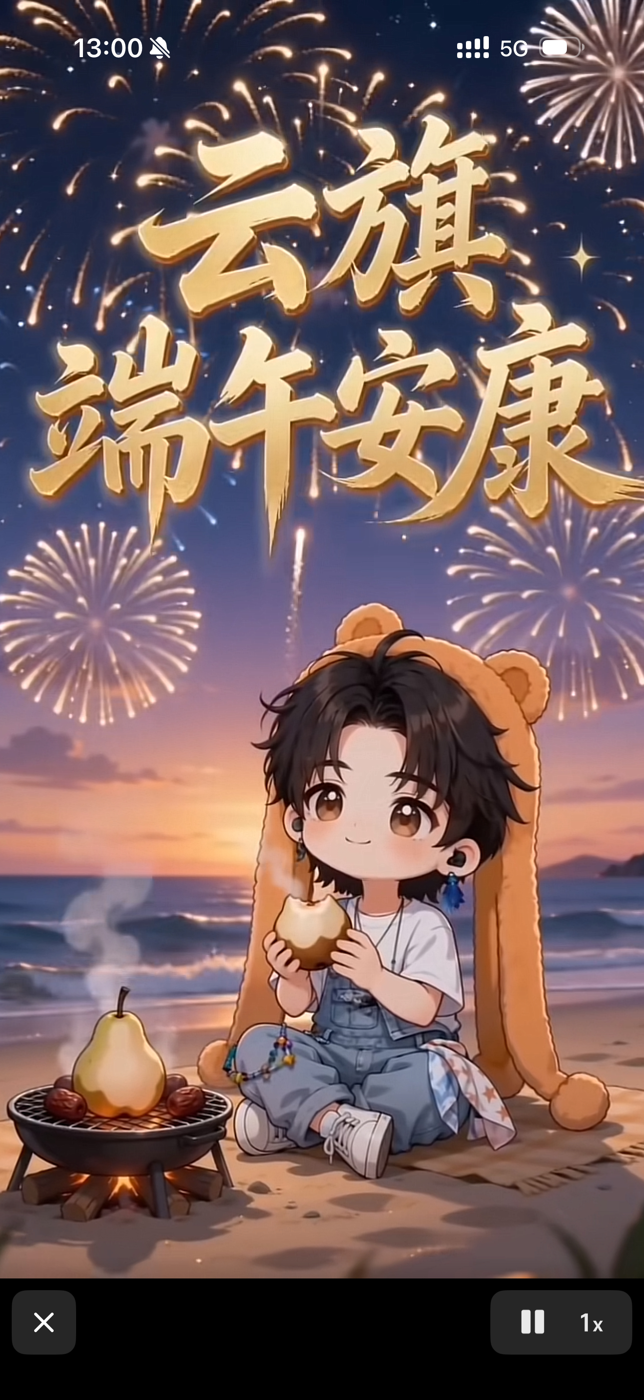 不知道小旗这次吃到烤梨没？