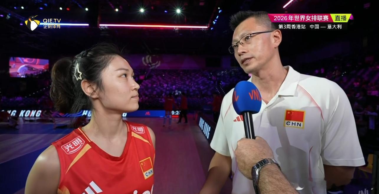 中国女排vs意大利女排 梦洁说我们在关键分的把握上需要加强。我很珍惜每一次跟意大
