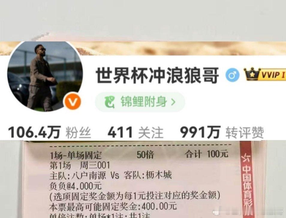 半全场思路实在是太稳了！又是一波紧跟节奏的大丰收来袭！ ​​​