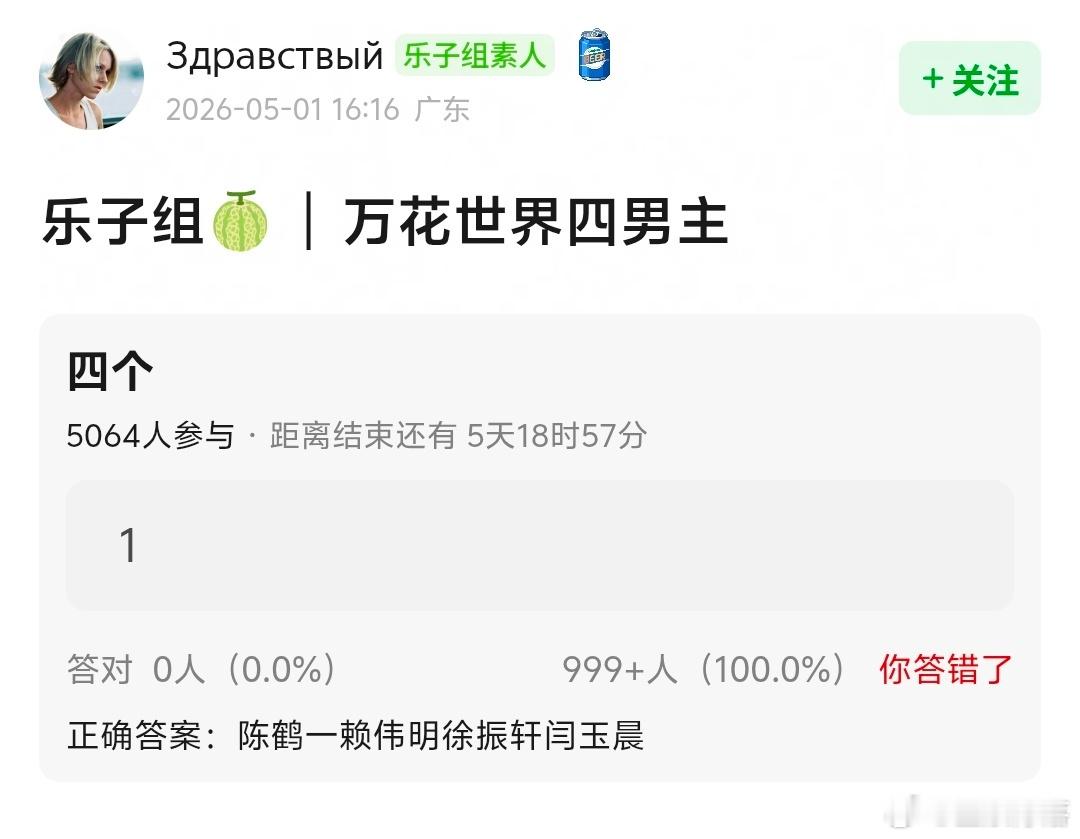 鞠婧祎主演的万花世界，男主人选变动，之前不是说陈飞宇吗？ 