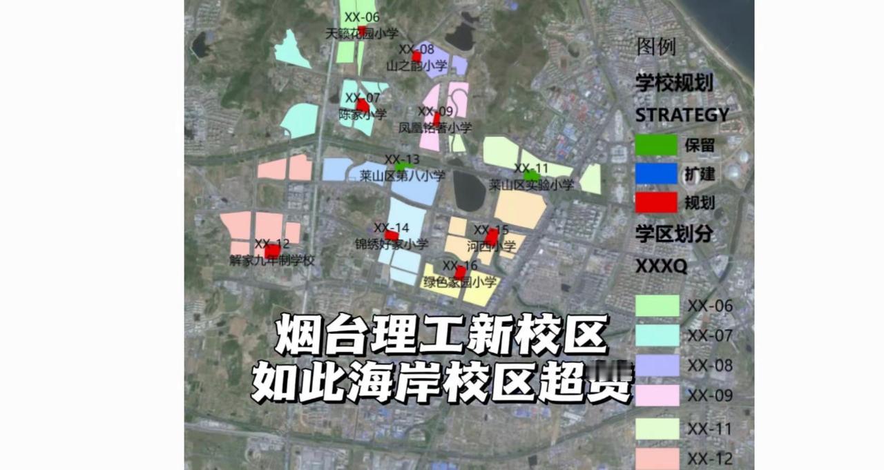 凤凰湖版块新规划。规划范围：本次规划范围为北至凤栖湖、南至港城东大街、东至凤凰山