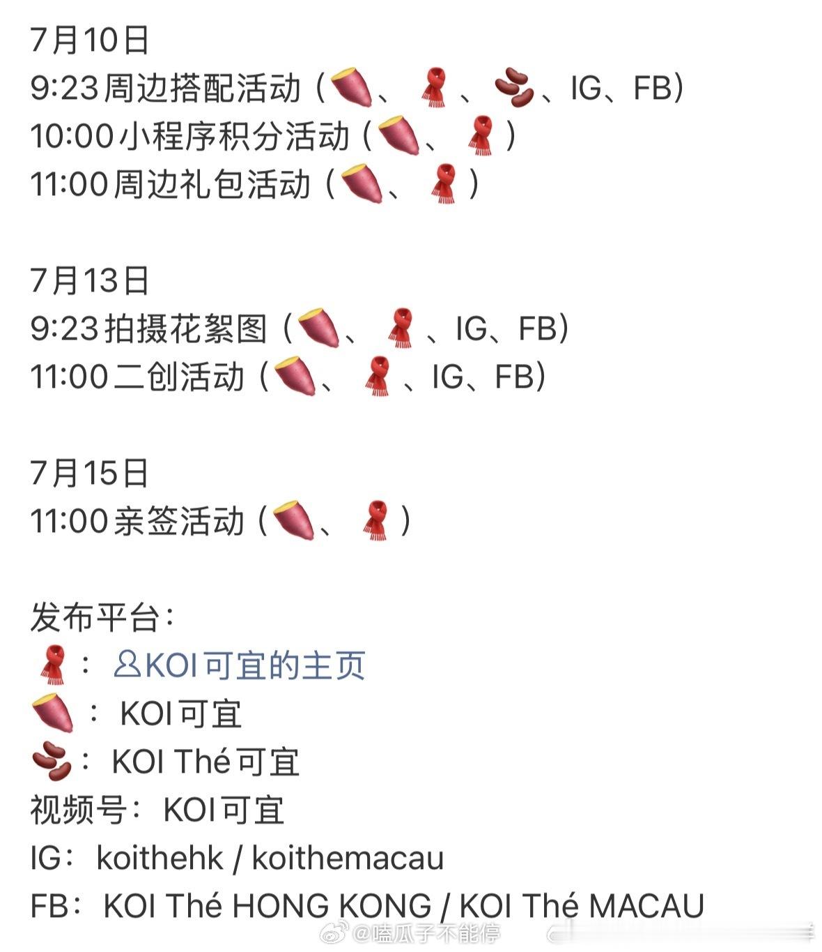 老商务发物料还要官宣？还买通稿说是新商务