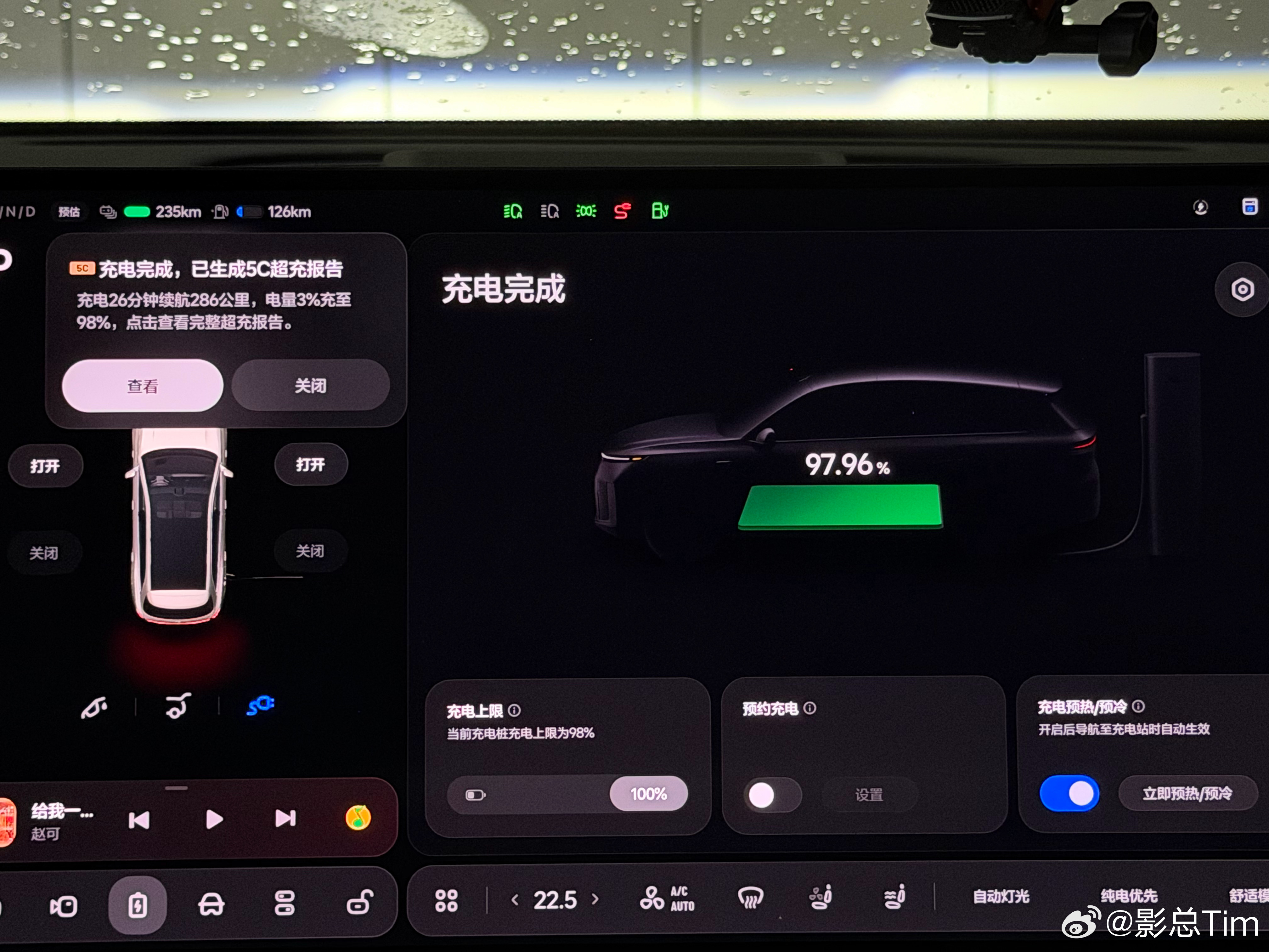 你们最近有没有发现，理想 5C 超充能充到 98% 了，今天把L6 榨干了 