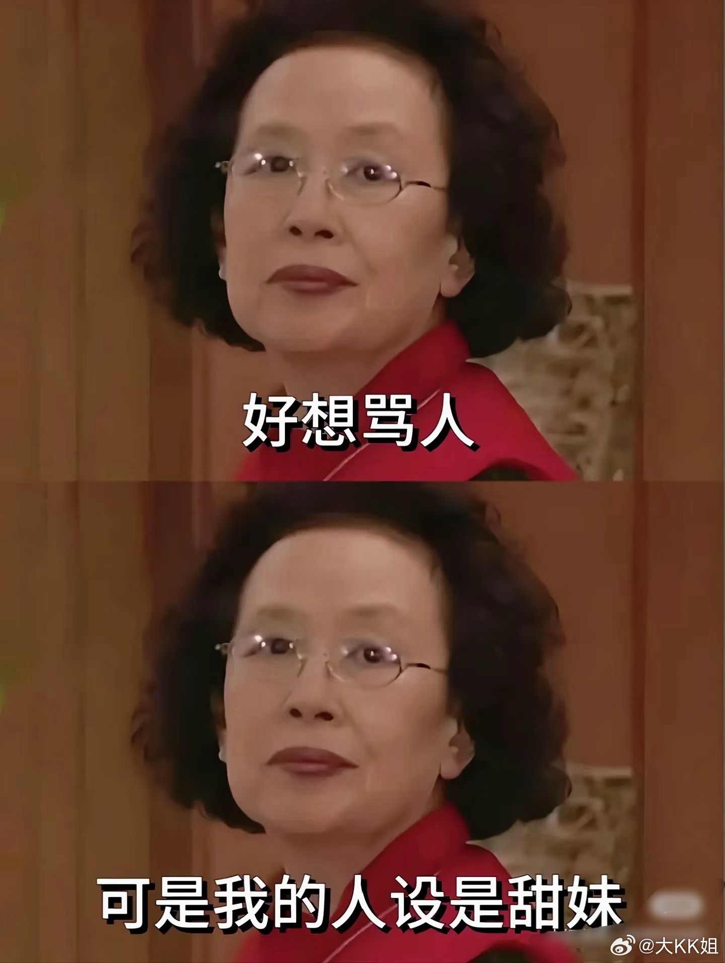 干嘛？周四就要一言难尽吗？龙版➕3层位置进去 ​​​