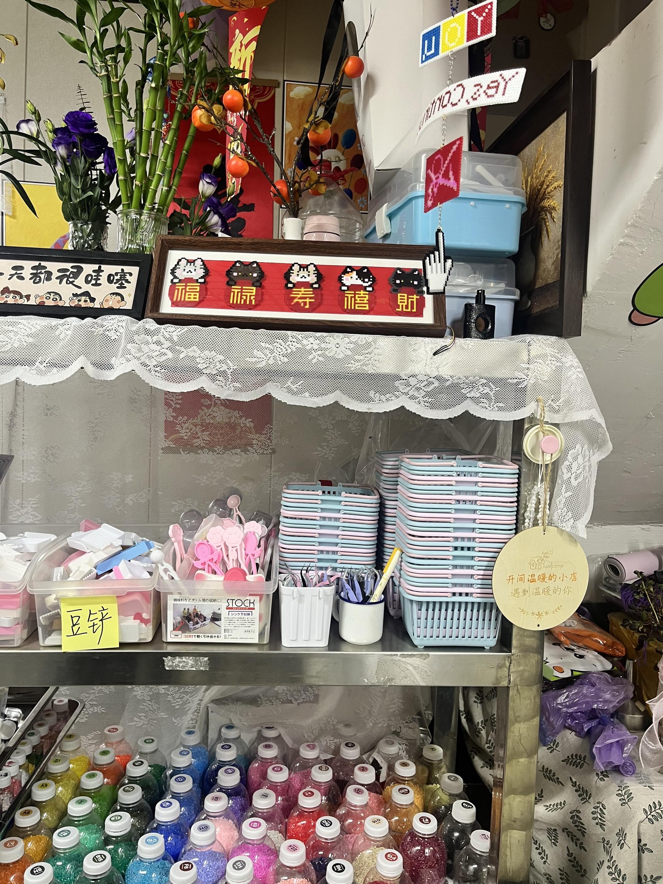 开了个小店。