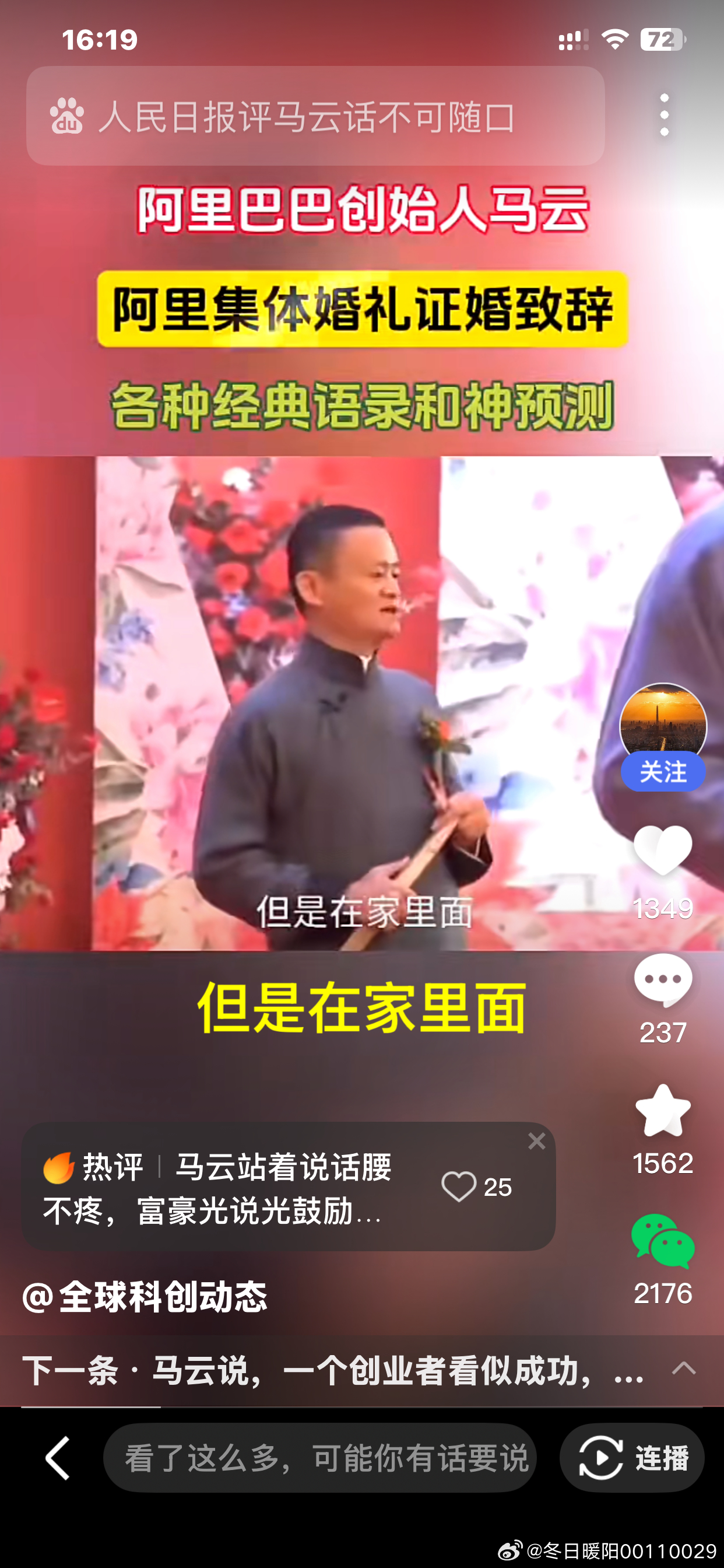 1、根据《结婚产业观察》整理，2024年全国结婚登记人数为610.6万对，创下近