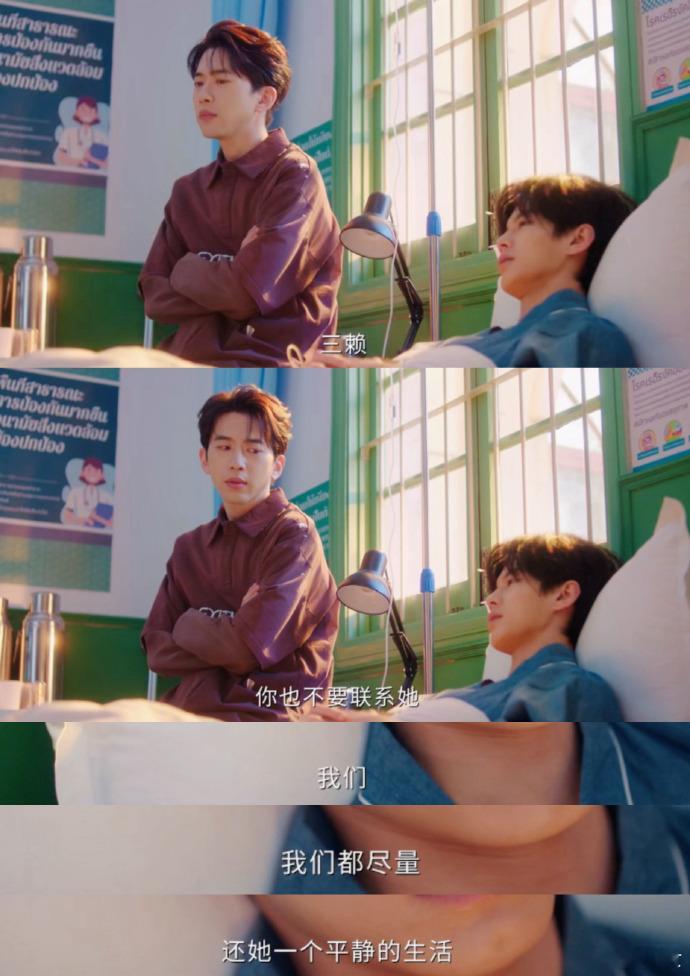 离别前最后一面是分手暮暮朝朝明明那么相爱，却偏偏被各种现实因素阻隔，爱而不得，他