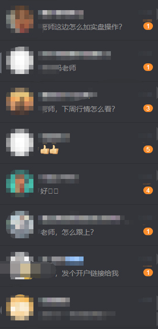 每当行情迎来切换转折，很多人都会陷入迷茫，找不到合适的操作节奏。趁着周末休盘时间