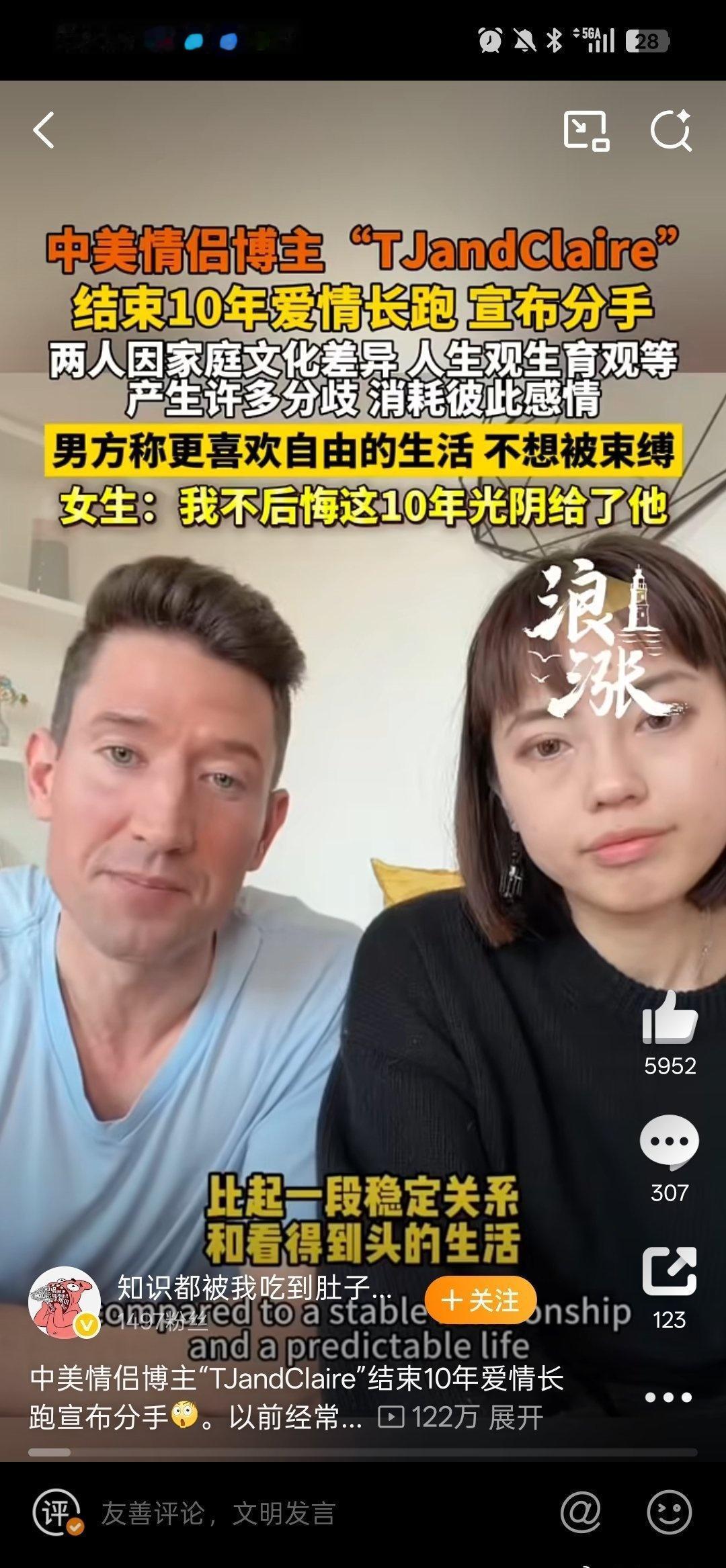 看女方眼神，
精气神被消耗完了，满是疲惫

西方文化崇尚个人主义，重自主与自我实