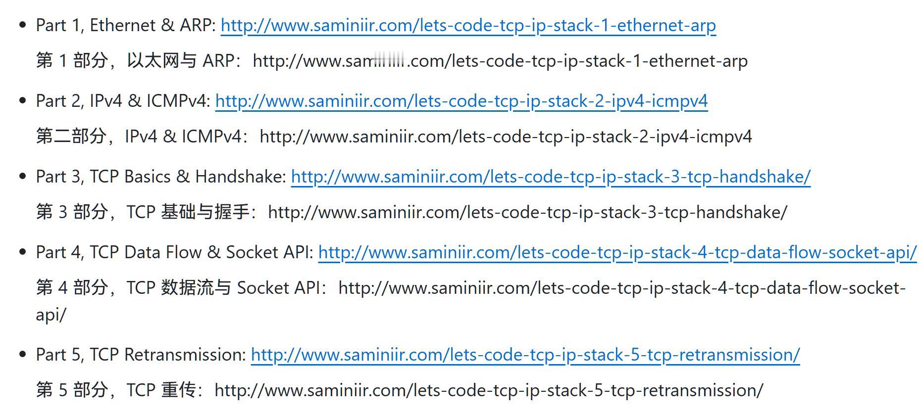 一个以教学为目的的 TCP/IP 协议栈 C语言实现。github.com/sa