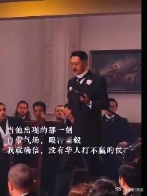 唐探1900彩蛋与现实callback  离开电影院，看着热闹的城市景象，《唐探