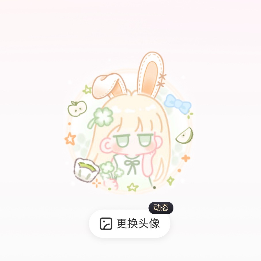 丢丢和苹果兔就这么严丝合缝
