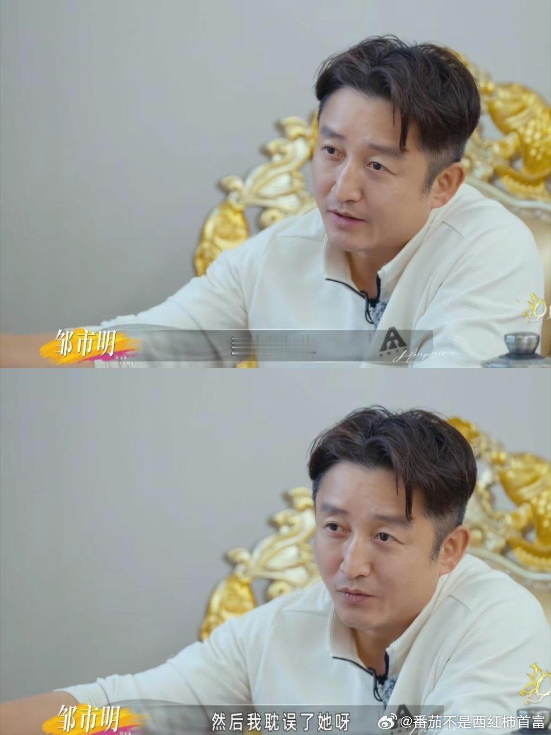 邹市明和孙杨曾是室友冉莹颖说孙杨是可爱大男孩邹市明说冉莹颖既要又要还要姐姐当家属