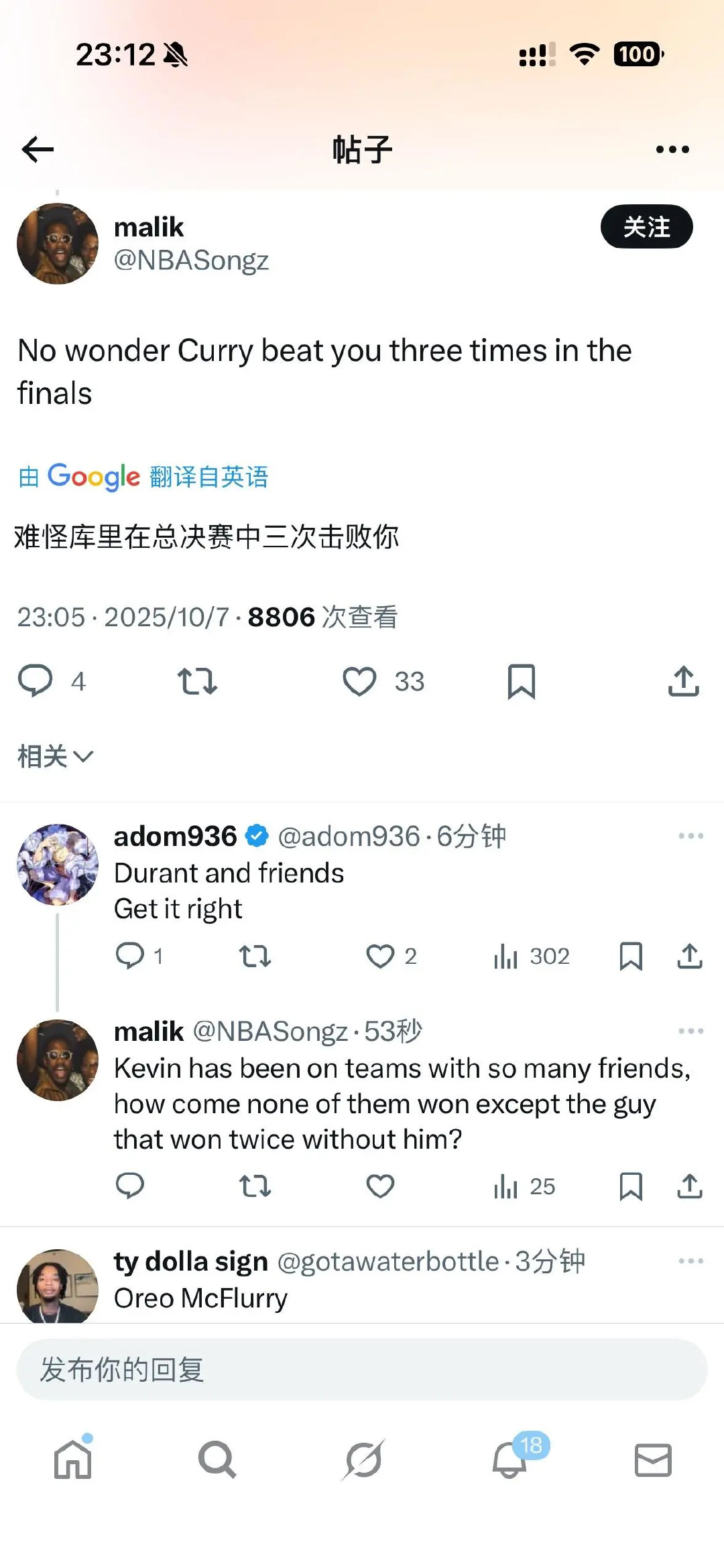 詹姆斯重大决定不是退役，而是代言轩尼诗！黑子瞬间破防了：老詹“决定二”是为吸引眼