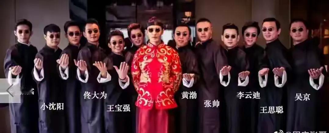 一众大咖，吴京都得靠边站
不禁感叹，往事不堪回首
一转眼，又是一段婚姻