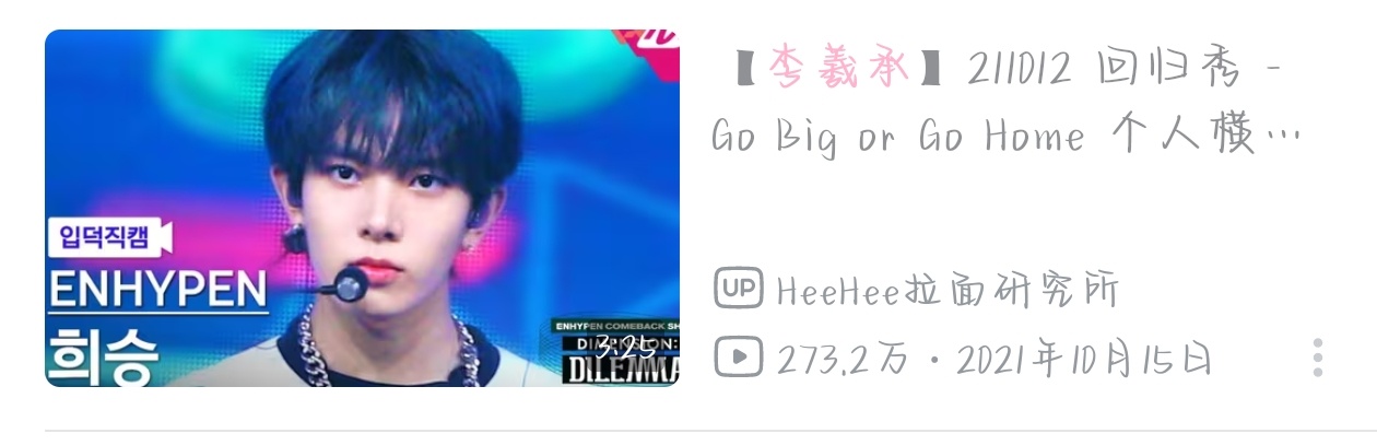 梦开始的地方 