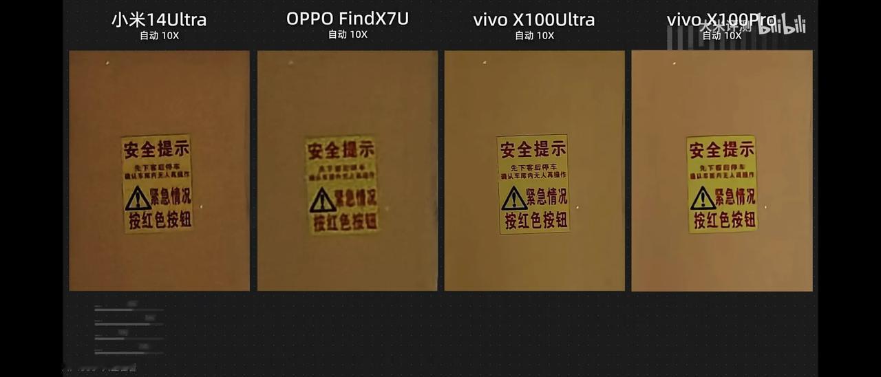 看完大米对VIVO X100U的基础评测，基本和我的观点一致。

1、2X等需要