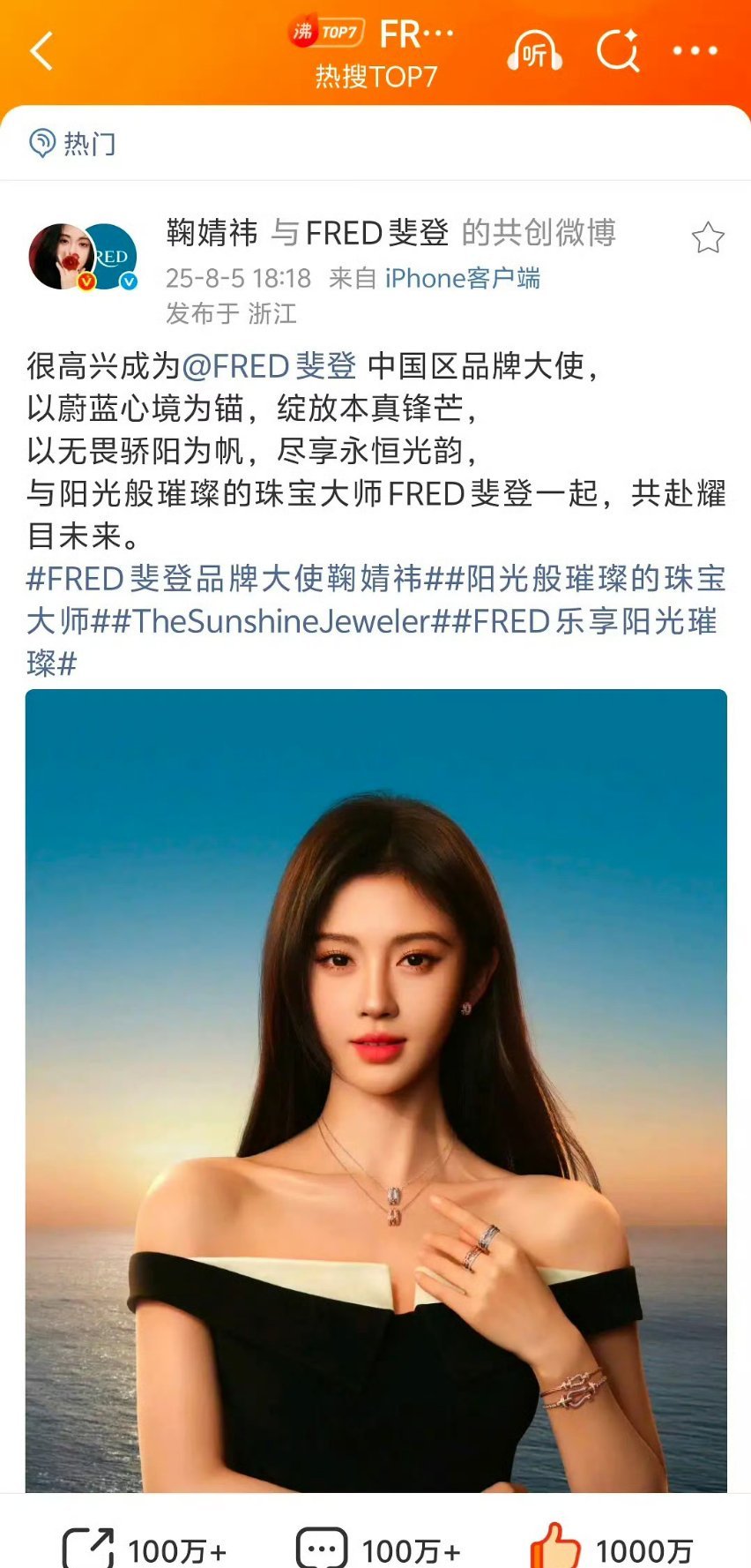 悠着点，夸张了 ​​​