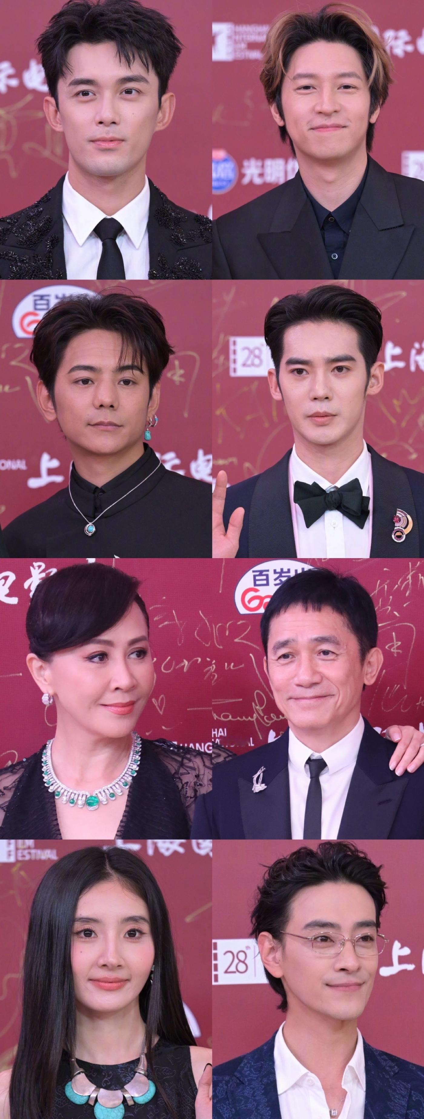 上海国际电影节闭幕式怼脸生图，谁赢了梁朝伟、辛芷蕾、张颂文、吴磊、于适、文淇、高