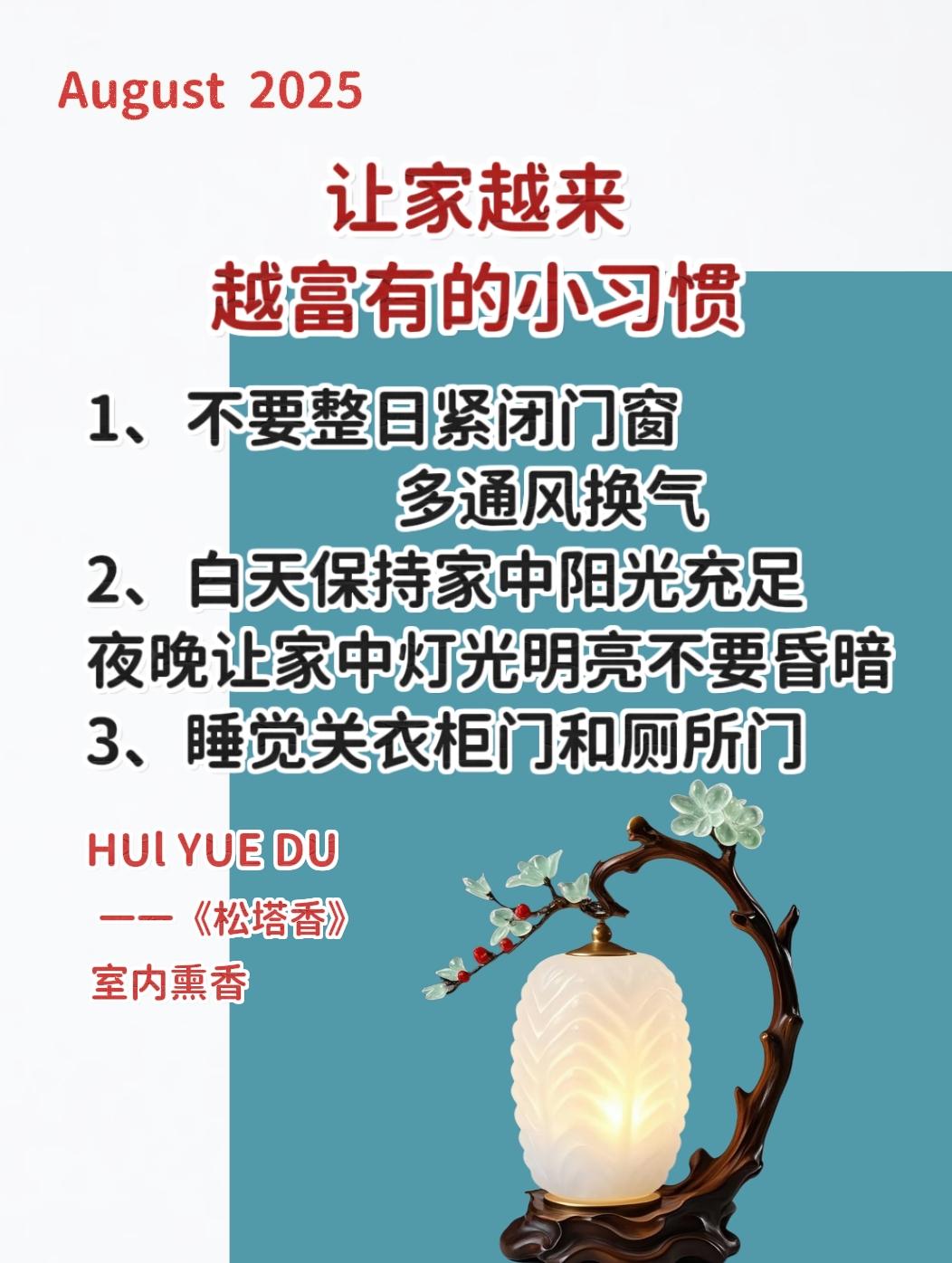 女性智慧