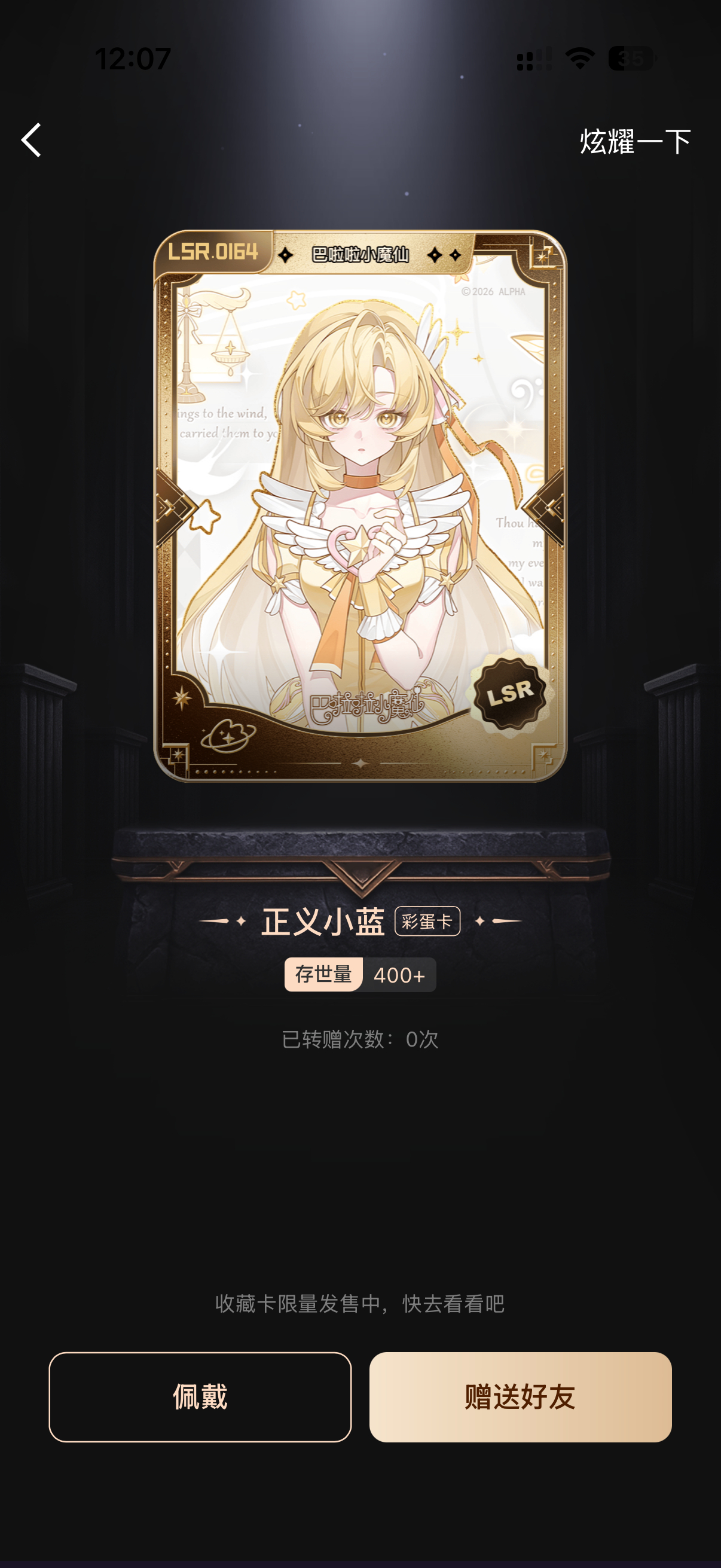 抽个一👋小蓝cdk 周末🍺点开 不礼貌不兑  抽奖详情