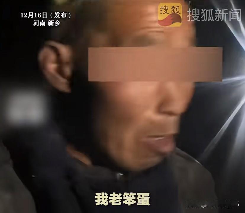 古话说得好“天上不会掉馅饼”！一个智商存在缺陷的老人竟莫名其妙当上了村支书，听起