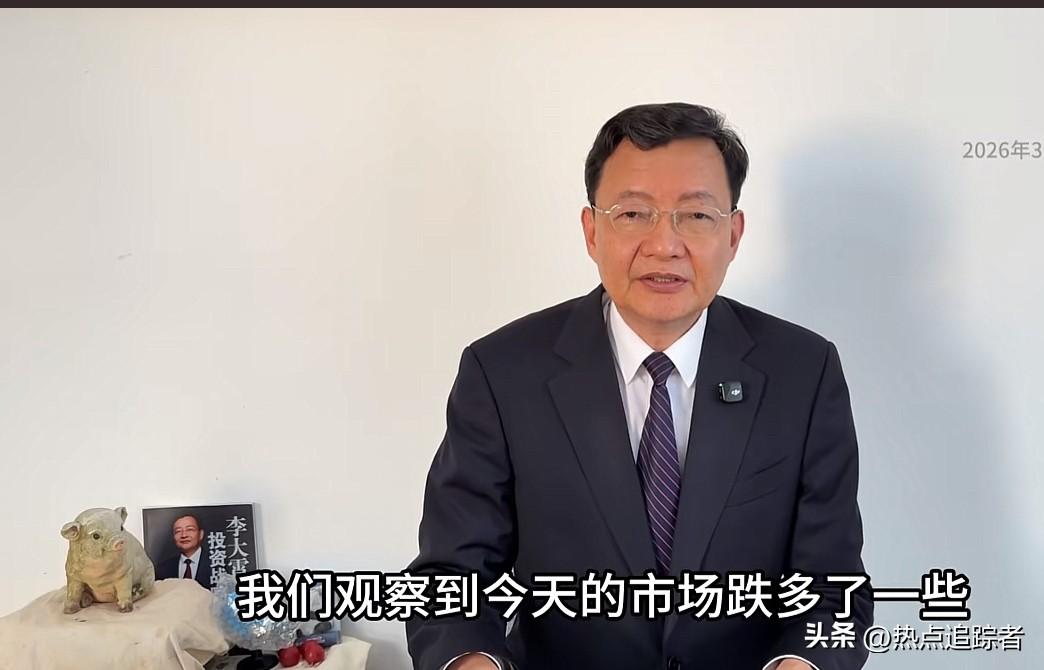 今晚，经济学家李大霄更新了一则解读市场行情的视频。在视频中，李大霄说，今天市场指