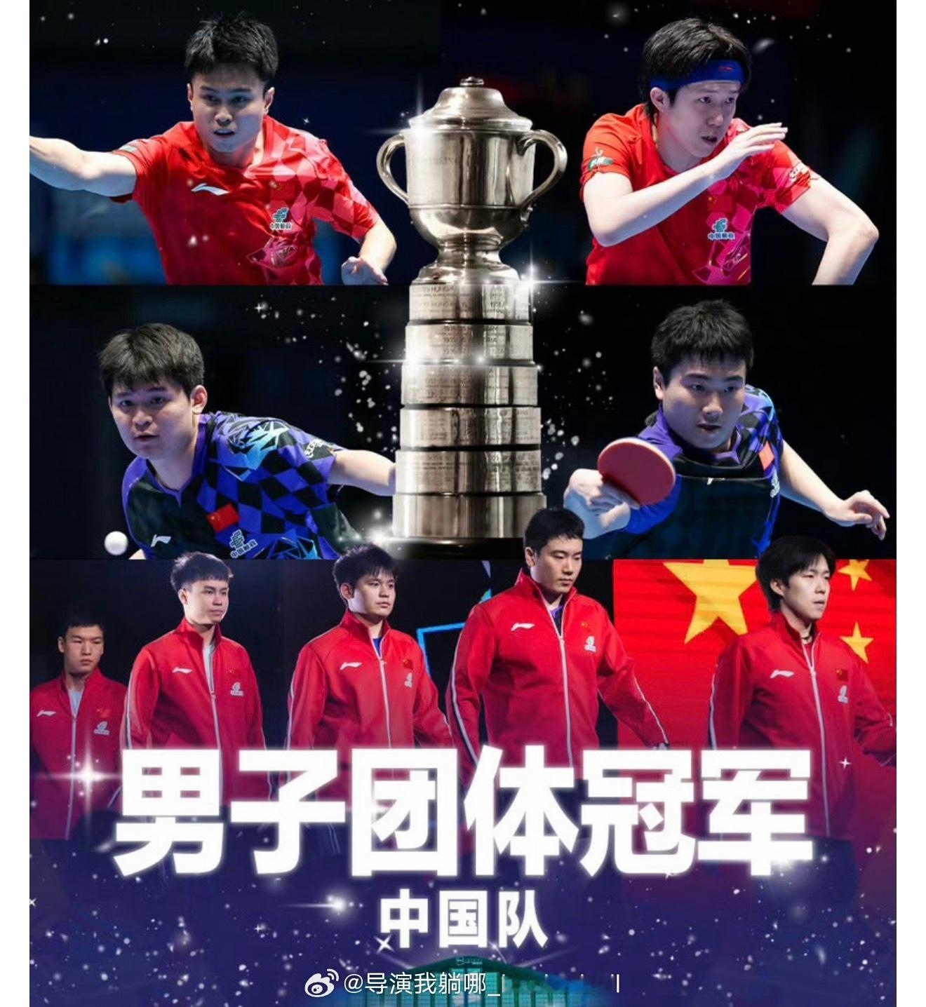 恭喜中国乒乓球队！男女队今晚实现双杀日本！国乒男团世乒赛12连冠