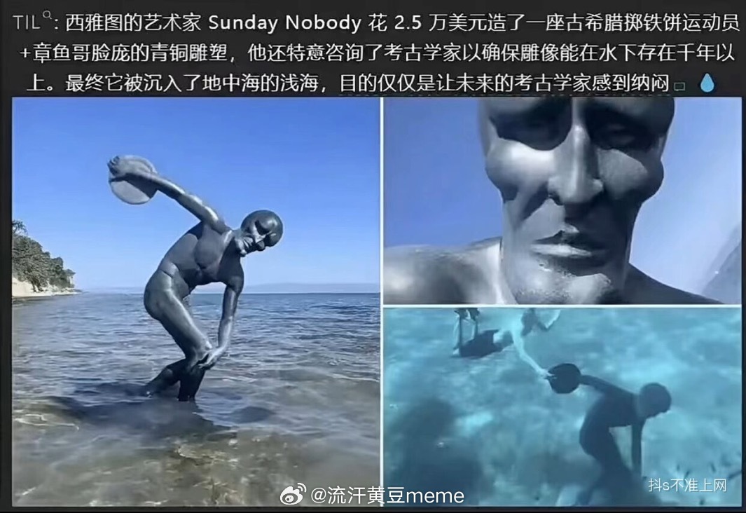 闲的流汗黄豆的瞬间 ​​​